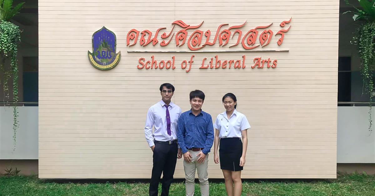 คณะศิลปศาสตร์ เข้าร่วมการนำเสนอผลงานในการประชุมวิชาการระดับชาติ สำหรับนักศึกษา มหาวิทยาลัยราชภัฏกำแพงเพชร ครั้งที่ 1